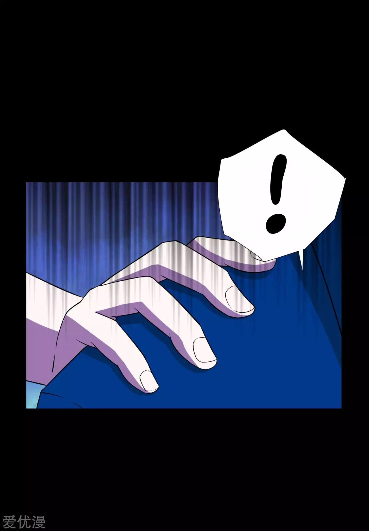 El rey del apocalipsis > Capitulo 190 > Page 271